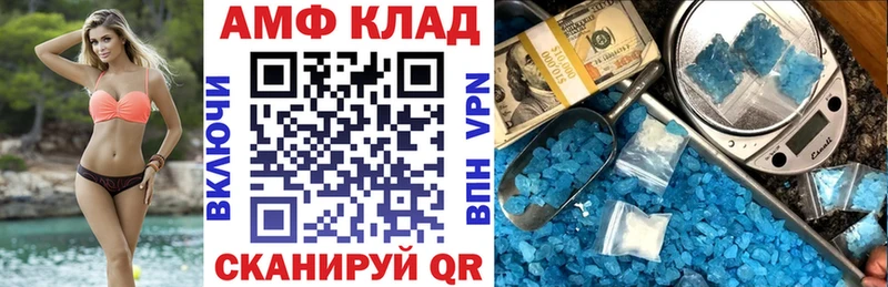 даркнет формула  Сенгилей  Amphetamine 98%  hydra маркетплейс 