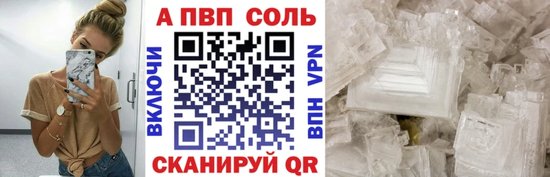 Alpha PVP мука  дарнет шоп  сайты даркнета клад  Сенгилей 