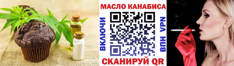 купить наркотик  Сенгилей  Cannafood марихуана 