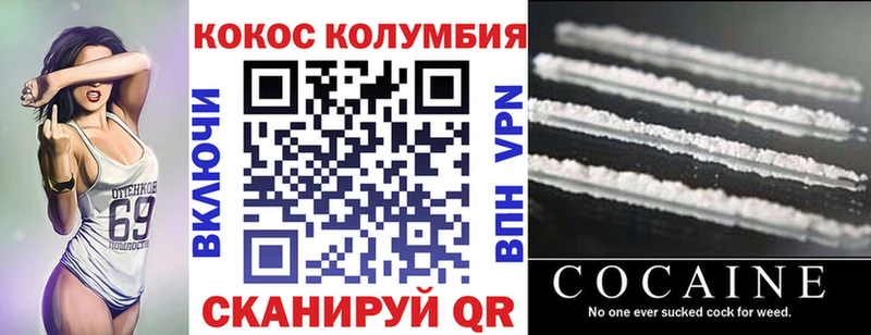 Cocaine Боливия  где купить наркотик  Сенгилей 