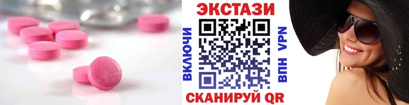 ЭКСТАЗИ Philipp Plein Сенгилей