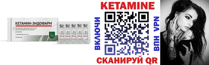КЕТАМИН ketamine  мориарти формула  Сенгилей  даркнет сайт 