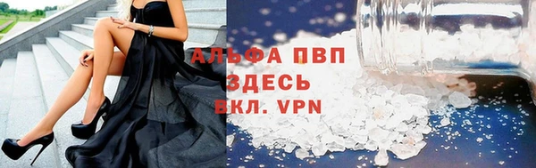 mdpv Алексеевка
