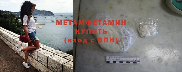 spice Осинники