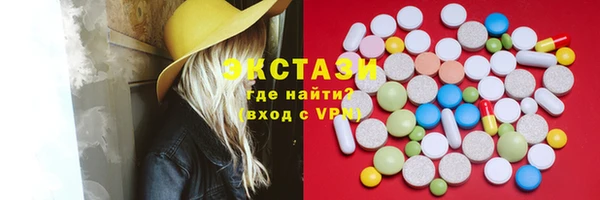 mdpv Алексеевка