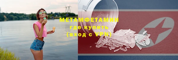 амф Осташков