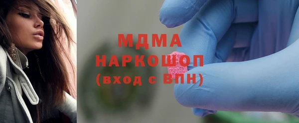 экстази Алексин