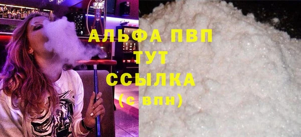 mdpv Алексеевка