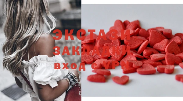 mdpv Алексеевка