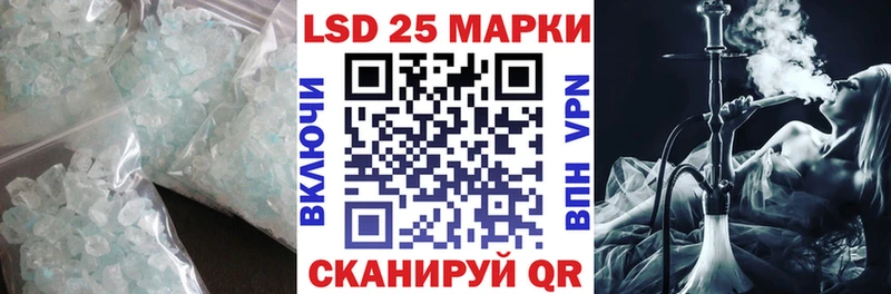 ЛСД экстази ecstasy  нарко площадка формула  Сенгилей 