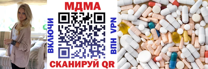 OMG сайт  даркнет сайт  Сенгилей  МДМА VHQ 