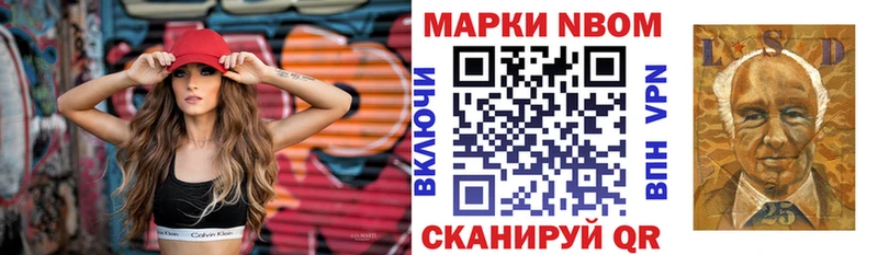 гидра онион купить наркотик Сенгилей Марки NBOMe 1,8мг